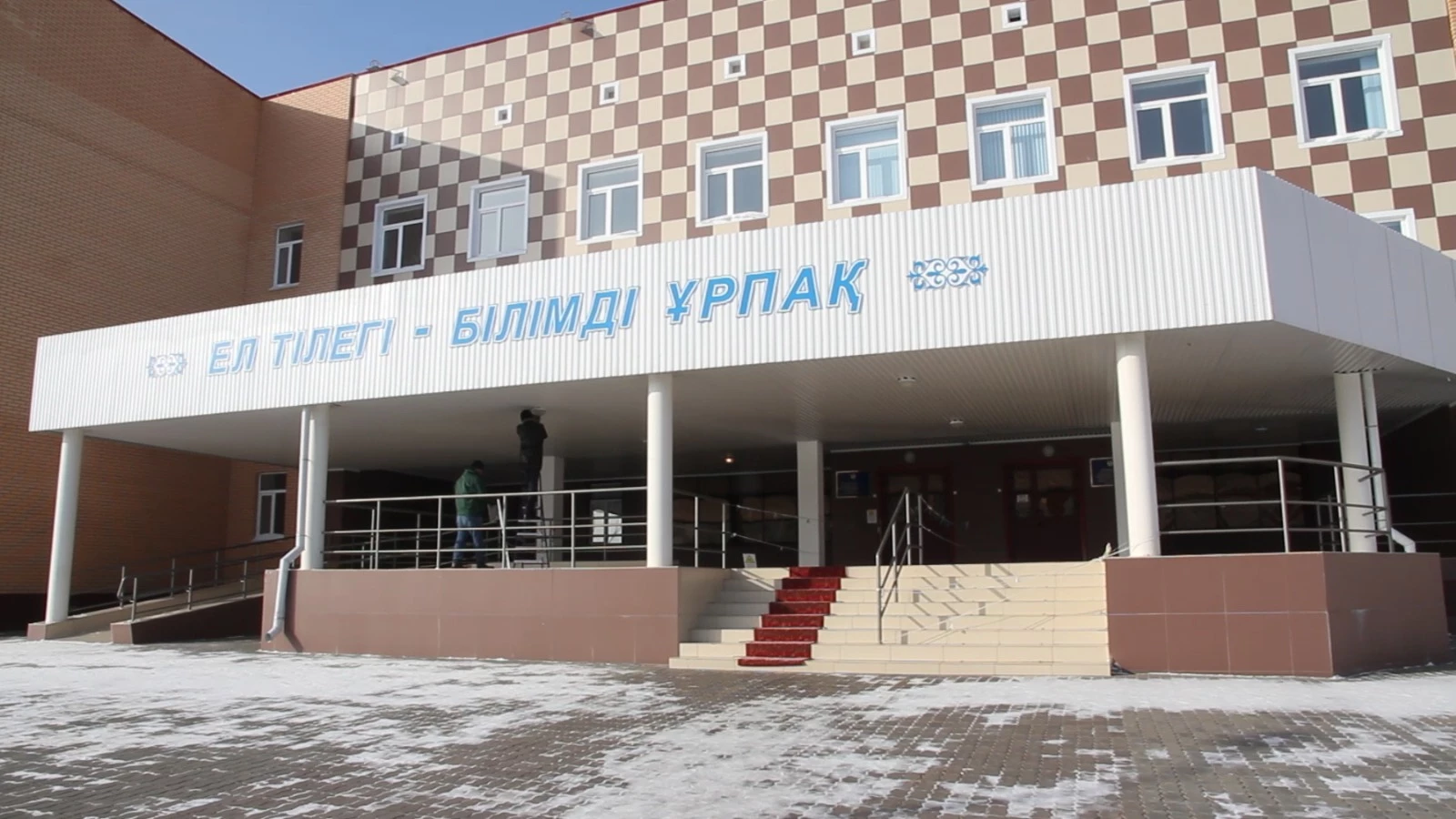 Трехсменные, малокомплектные и казахские: какие школы закрываются в ЗКО